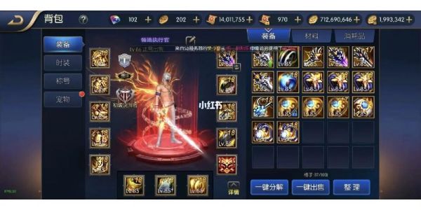 DNF怎么让传承武器残影效果更明显？-dnf传承粉