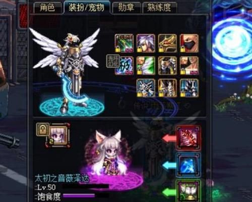 雷霆80京东怎么买便宜？-dnf雷霆套