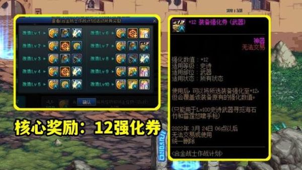 雷霆80京东怎么买便宜？-dnf雷霆套