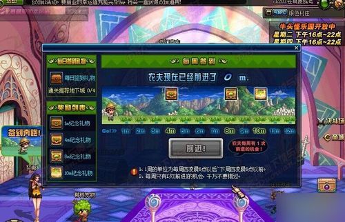dnf前冲攻击是指什么？-dnf奔跑2017