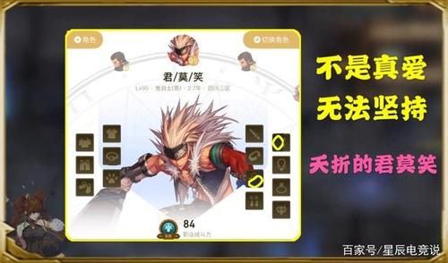 dnf里哪个人物最适合玩散人？-散人dnf