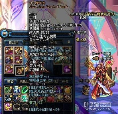 什么是金鬼装备？-dnf金鬼