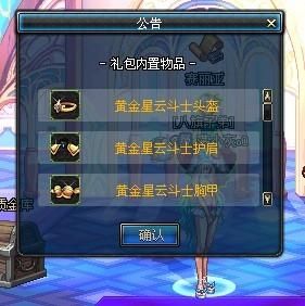 dnf格斗天王套装怎么样？-dnf天王套