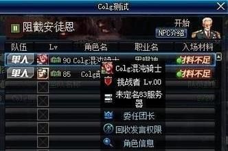 怎么把DNF游戏内的音乐(声音)关掉呢？-dnf改声音