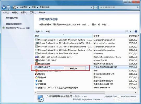 dnf卸载后安装包要不要删除呢，怎么删除呢？-dnf卸载图片