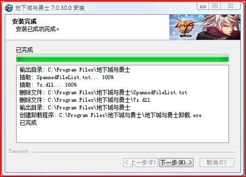 dnf卸载后安装包要不要删除呢，怎么删除呢？-dnf卸载图片