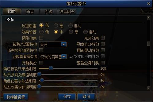 dnf加显卡如何提高fps？-dnf如何提高fps