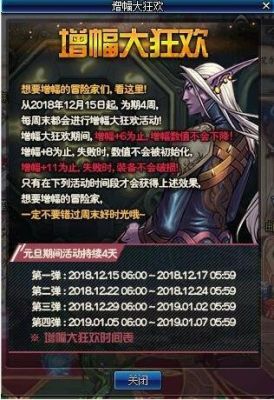 dnf星期一更新什么副本？-dnf下次更新内容