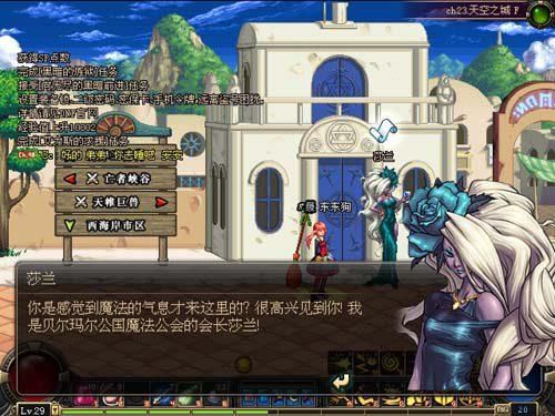 地下城庄园怎么玩？-dnf百合