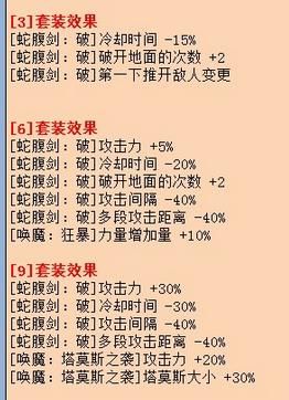 剑魔物攻多少合格？-dnf安图恩门槛