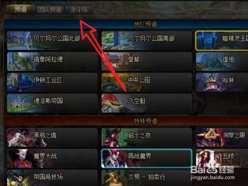 dnf决斗场风铃的课题怎么完成？-dnf决斗场罐子