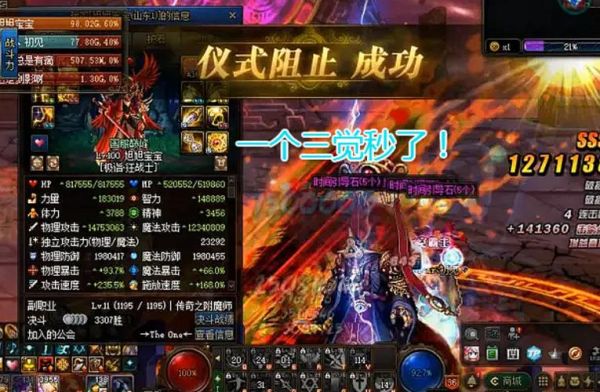 dnf红眼和召唤哪个厉害？-dnf红眼厉害吗