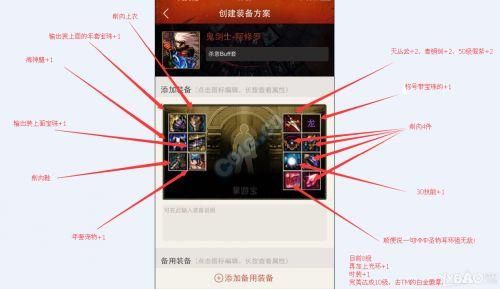 dnf杀意波动怎么放？-dnf鬼剑士武器代码