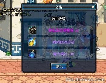 地下城透明药叫什么？-dnf透明药叫什么