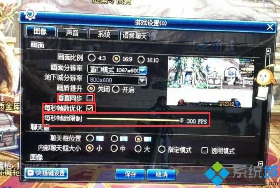 笔记本能玩dnf吗？-dnf玩的是什么