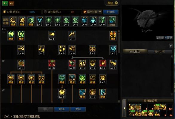 110版本召唤师技能栏怎么放技能？-dnf手搓光技能设置