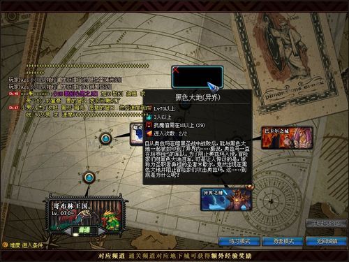 DNF游戏里的地下城分辨率选项不能点，现在是800×600很模糊怎么办？-dnf分辨率调不了