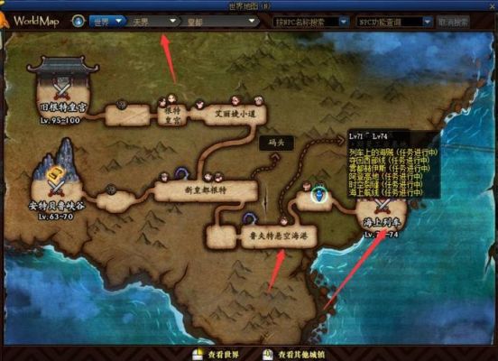 DNF上怎么去斯曼工业基地？-dnf海上列车怎么去