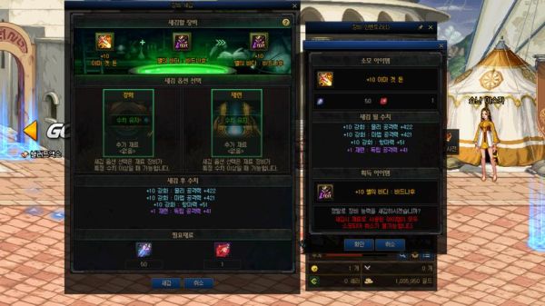90的史诗怎么继承到100级史诗？-dnf90级ss武器大全