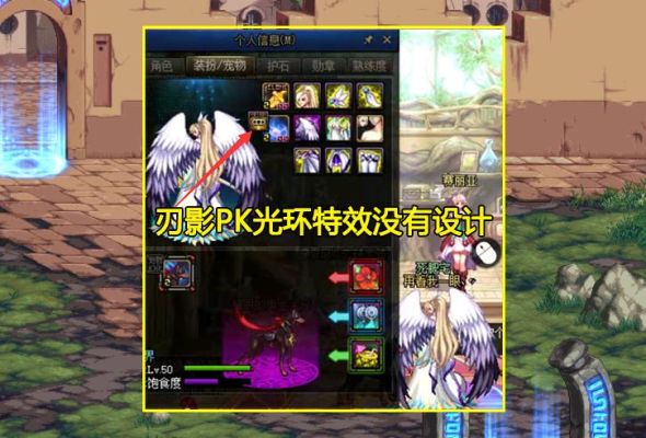 dnf刃影平民光环选哪个？-dnf面具
