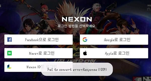 地下城3009异常怎么解决？-dnf解除异常
