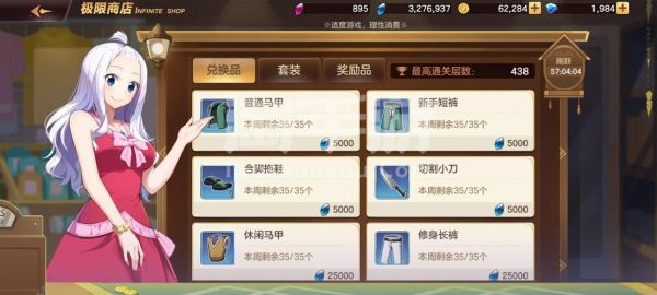 妖精的尾巴力量觉醒套装怎么得？-dnf力量套