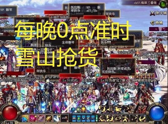 dnf9级的分解师摆摊收多少金币比较合适呀666金币还是888金币？-dnf666