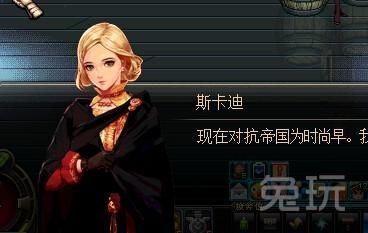 魔力溶解剂哪个npc卖？-dnf魔力之