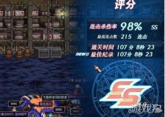地下城中怎样自杀？-dnf怎么自杀
