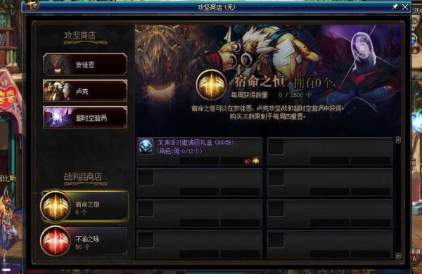 dnf如何找金团？-dnf金团吧
