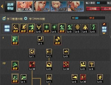 dnf走百分比魔攻的职业？-dnf体术流