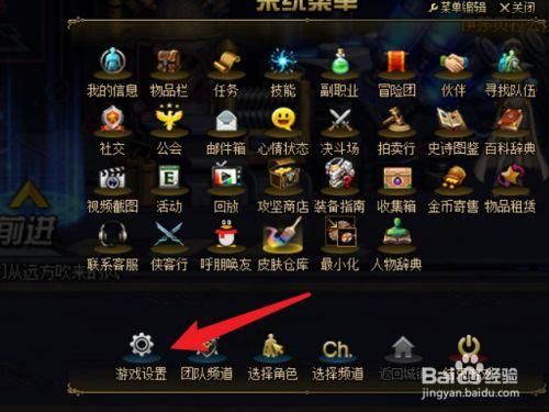 手机上怎么看地下城角色信息？-dnf账号查询角色