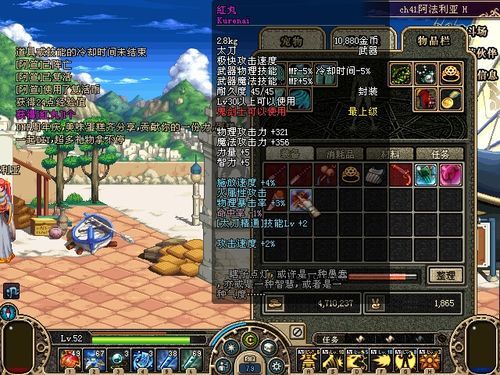 黑暗残影有什么用？-dnf触手什么意思