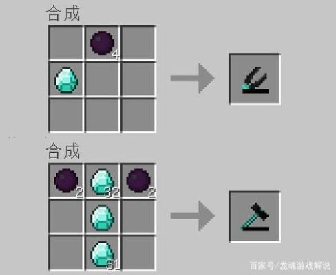 我的世界暗物质怎么合成？-dnf钻石合成器