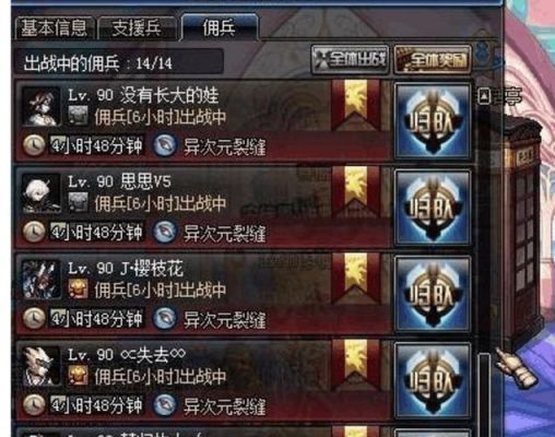 我想卖dnf帐号，不知道怎么卖？-dnf卖号怎么卖