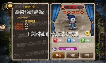 小冰冰传奇暗夜男是什么类的信使？-dnf男法二觉