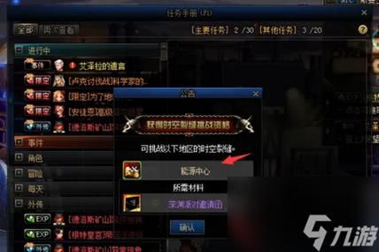 地下城神界深渊门票换取方法？-dnf南部溪谷怎么进