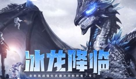 cf深渊冰龙之巢难度有什么区别？-dnf深渊王者和噩梦