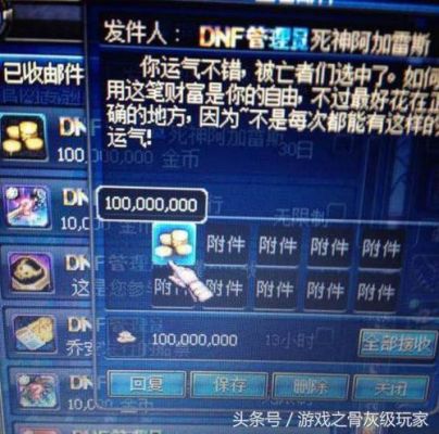 无尽的祭坛什么时候抽奖啊，奖品是什么啊？-dnf无尽的祭坛抽奖