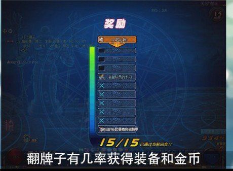 无尽的祭坛什么时候抽奖啊，奖品是什么啊？-dnf无尽的祭坛抽奖
