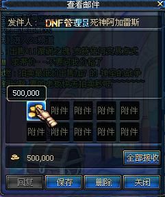 无尽的祭坛什么时候抽奖啊，奖品是什么啊？-dnf无尽的祭坛抽奖