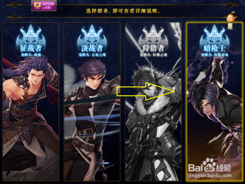 dnf更改职业？-现在dnf多少级转职