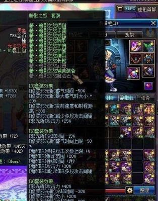 dnf亡灵主宰用什么异界套？-dnf忍者异界套选择