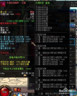 dnf亡灵主宰用什么异界套？-dnf忍者异界套选择