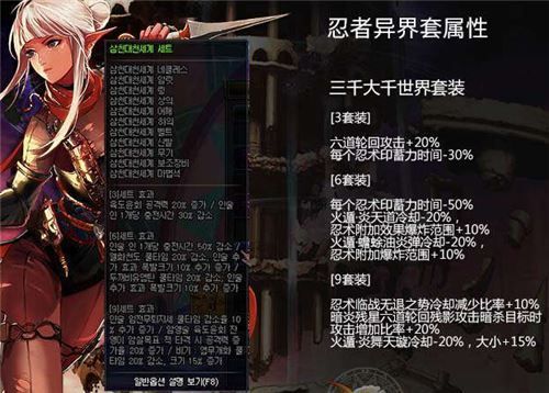 dnf亡灵主宰用什么异界套？-dnf忍者异界套选择
