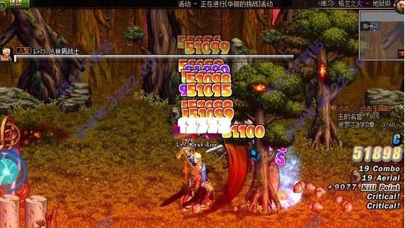 冒险岛m韩服能调成中文字体吗？-dnf冒险岛字体补丁