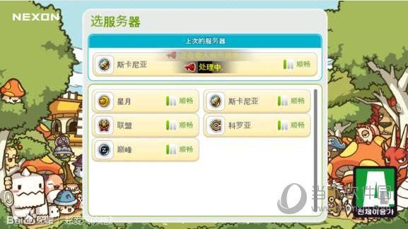 冒险岛m韩服能调成中文字体吗？-dnf冒险岛字体补丁