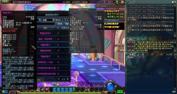 DNF魔神PK武器的选择骨刃、流星、屠戮之刃、用哪把好？-dnf骨刃