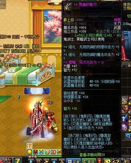 DNF魔神PK武器的选择骨刃、流星、屠戮之刃、用哪把好？-dnf骨刃