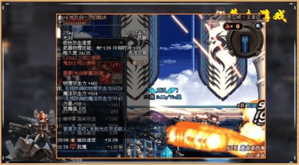 DNF魔神PK武器的选择骨刃、流星、屠戮之刃、用哪把好？-dnf骨刃